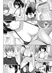 COMIC Kairakuten 2019-03 [Digital]