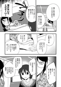 COMIC Anthurium 2018-09 [Digital]