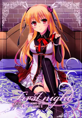 (C87) [C.A.T (Morisaki Kurumi)] First Night (The Legend of Heroes: Sen no Kiseki) [Chinese] [???????]