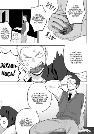 Tabun Sore ga Love Nanjanakarou ka. 2