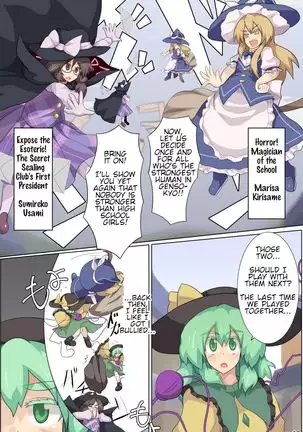 Hangeki Kinshi! "Hai. Watashi wa Anata no Aigangu" | No Counterattack! "Yes. I am your plaything."