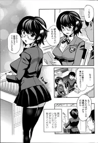 COMIC Penguin Club Sanzokuban 2014-10