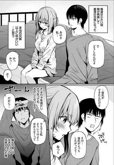 COMIC BAVEL 2021-08 [Digital]