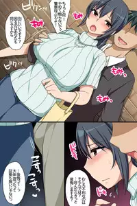 [MC] Oshioki ~ Manbiki Onna-tachi no Choukyou Kiroku