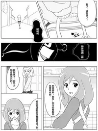 [Ochigan (Wabuki)] BAD END PEACES (Smile Precure!) [Chinese] [村长个人汉化]