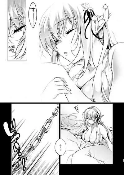 Elf ni Inmon o Tsukeru Hon LEVEL:3