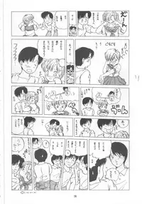 [STUDIO FUCK (Various)] ONAPET MASTER (Bishoujo Senshi Sailor Moon)