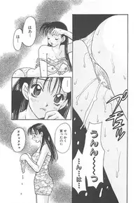 [Komotoda Emai] Jyouhouya EE