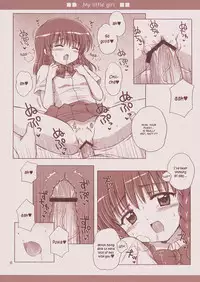 (C74) [NIKOPONDO (Aoyama Reo)] Seifuku Lovers [English] {Hayama_Kotono}