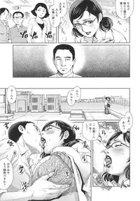 [Yanagawa Rio] Megamitachi no Complex