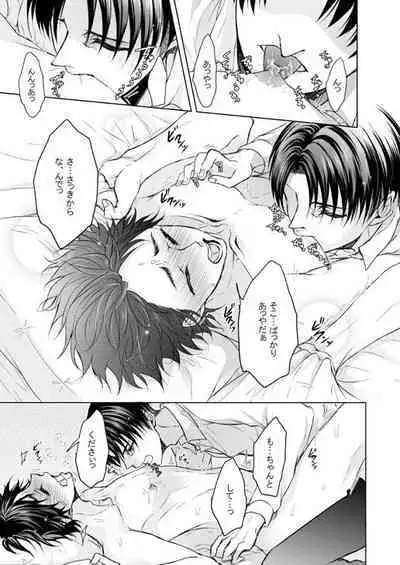 FANSERVICE COMPLETE BOOK