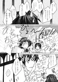 [KinderGarten21] KinderGarten21 Sairoku Bon 6 [Digital]