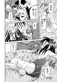 [Anthology] PLUM LS Vol.03 [Digital]