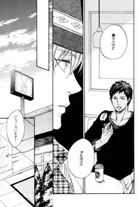 (HaruCC18) [Komae Salon, Oniyuri (Matsumoto Azusa, Tayoko)] Melt (Kuroko no Basuke)