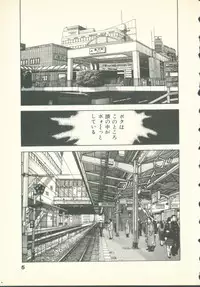 [U-Jin] Fobia Vol.02