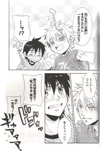 (C73) [Panda 4gou (Shima Kyousuke)] ONE DAY (Ookiku Furikabutte)