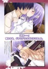 Konayuki Fururi Prologue Book