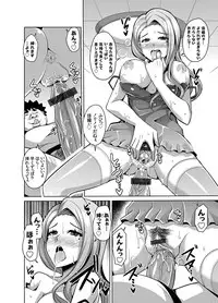 COMIC Grape Vol. 17 [Digital]