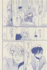 RuTiLe Vol.65 2015-05