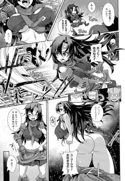 Kiyora Na Otome No Pessimism