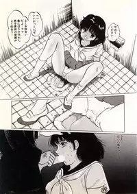 [Manno Rikyu] Doping Angel