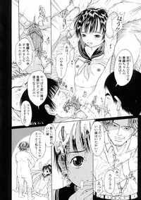 [Katagiri Hinoka] L-MATRIX