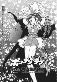 Comic Megastore 2001-12