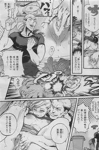 COMIC HANA-MAN 2009-08