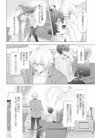 ｛LOVING｝LOVINGYOU！！