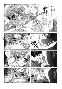 [Tanimura Marika] Shoujo Zokusei