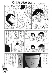 (C53) [Karumaya (Karma Tatsurou)] Roboda Chinko (Nurse Robo, GaoGaiGar)