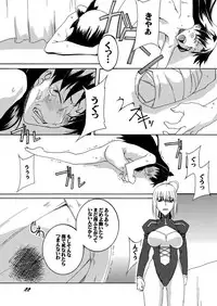 [F.A (Honoutsukai)] Saber Futanari Rengoku ~Tosaka Rengoku Hen~ (Fate/stay night) [Digital]