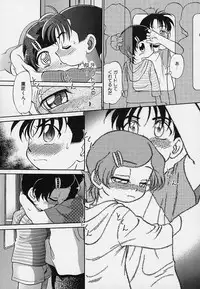 [Maka Fushigi] Hina Meikyuu