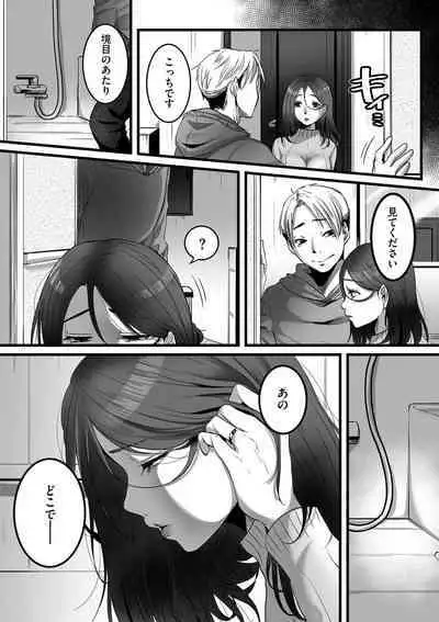 comic KURiBERON DUMA 2020-03 Vol. 19