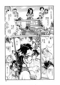 [Chiba Jirou] Henshin! Tonari no Kimiko-san