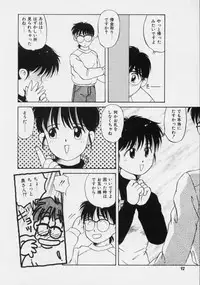 [Donkey] Powa Powa Nyan Nyan