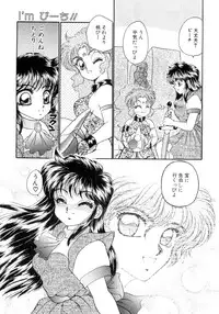 [Nekojima Lei] I'm Peach!!