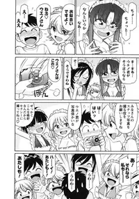 [Charlie Nishinaka] Cheers! 10