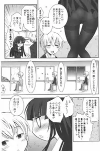 COMIC Potpourri Club 2011-06