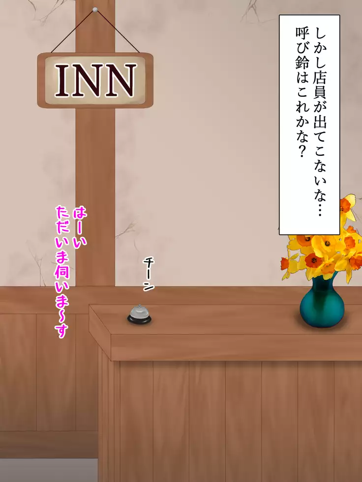 Drain Succubus - Level to Seieki Suitsukusarete Yuusha Yamemashita