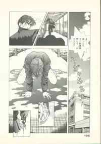 [U-Jin] Fobia Vol.02