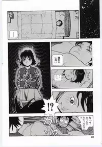 [Anthology] Mother Fucker