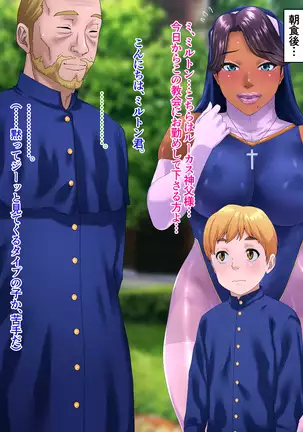 Holy Stool Woman Orisha