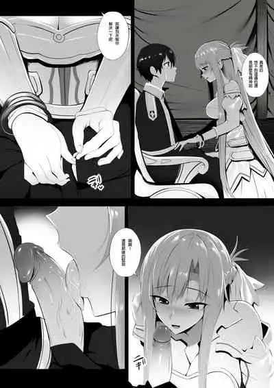 Futatsu no Sekai kara no Omoi