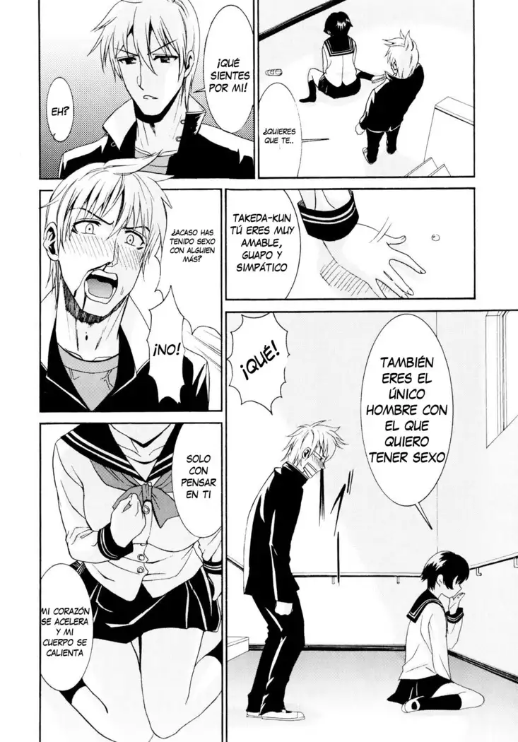 Yanagida-kun to Mizuno-san