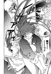 [Moritaka Takashi] Nyan Nyan Chuuihou