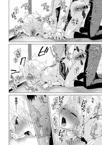 [Shiina] Noraneko Shoujo to no Kurashikata Ch. 1-17