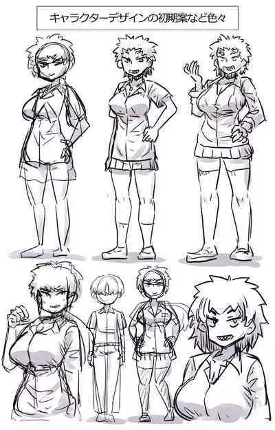 [Annonan (U-Non)] Charako-chan "Otaku-kun Miteru?"