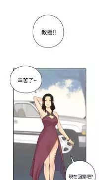 [Dasum&Puutaro] H-Campus H校园<第2季> Ch.47~52 [Chinese]中文