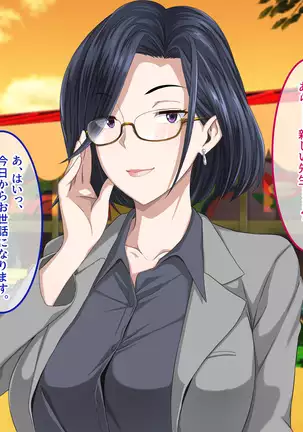 Shinmai Dansei Hoikushi wa Yuuwaku ga Ippai